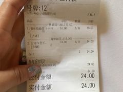 -书亦烧仙草(印象汇都市店)