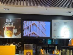 -麦当劳(花城大道华穗路店)