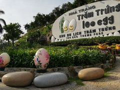 -100蛋泥浆浴