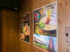 -一蘭拉面(铜锣湾店)