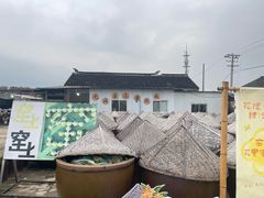 -苏州市吴中区光福窑上花果蜜饯厂