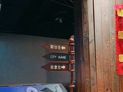 -YOGO优果密室逃脱(新佳丽广场店)