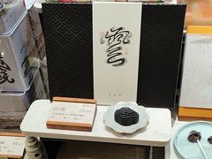 -阮大兴糕团(滨江宝龙店)