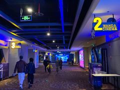 -万达影城(湛江万达广场IMAX店)