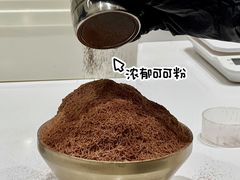 -Pierre Marcolini(德基广场店)