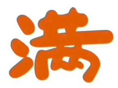 -腾云阁足道SPA会馆(机场店)