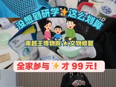 -南越王博物院(王宫展区)