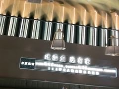 -有家酸菜鱼(苏州绿宝广场店)