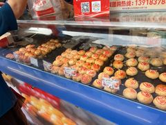 -真老大房鲜肉月饼(南京路步行街店)