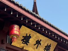 -楼外楼(西湖景区孤山路店)