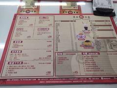 -華人 華星冰室(氹仔 店)