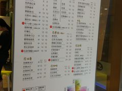 菜单-50岚(太平洋森活天地店)