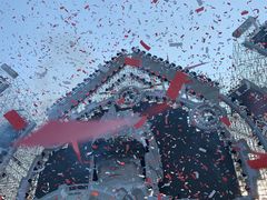 -沈阳国际会展中心管理有限公司