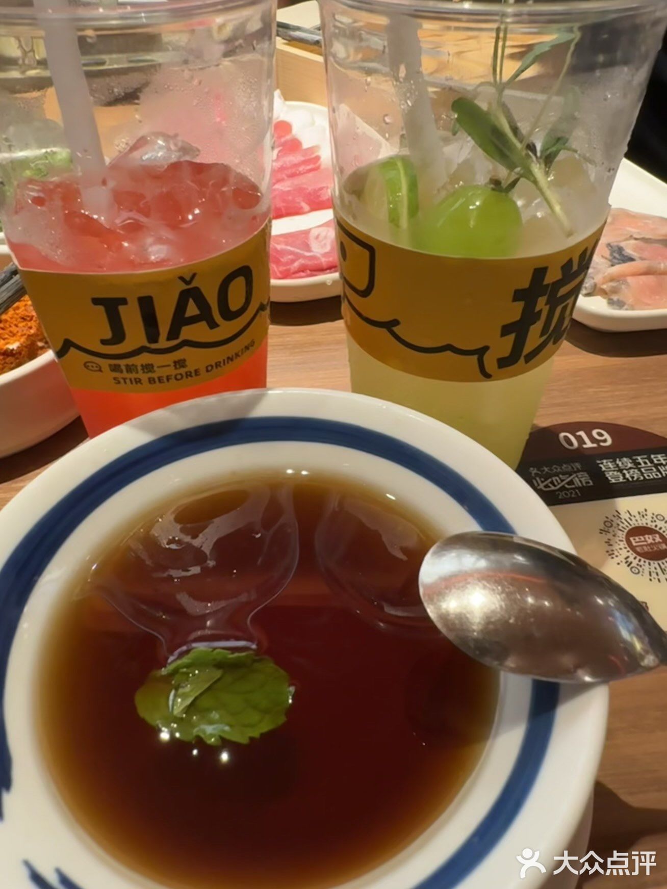 又是想吃巴奴的一天！！！！