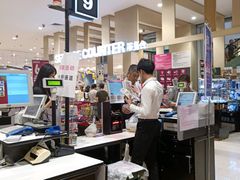 -永旺黄岛购物中心