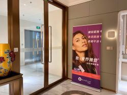 -恒妍医美·韩国定制抗衰中心