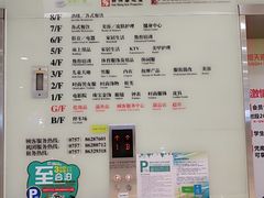 -南海广场(桂城街道)