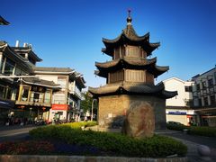 门面-怡园饭店-餐厅(四望亭店)