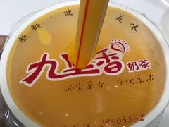 -九里香奶茶果汁(碧湖店)