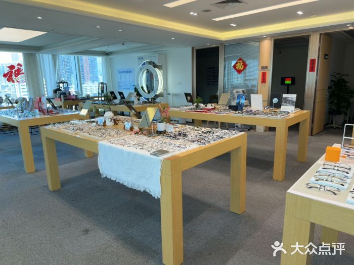 Eziwish眼镜·蔡司授权店图片