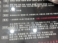 -川香煲(茅台路店)