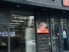 -厨大将烤肘子(镇江北路店)