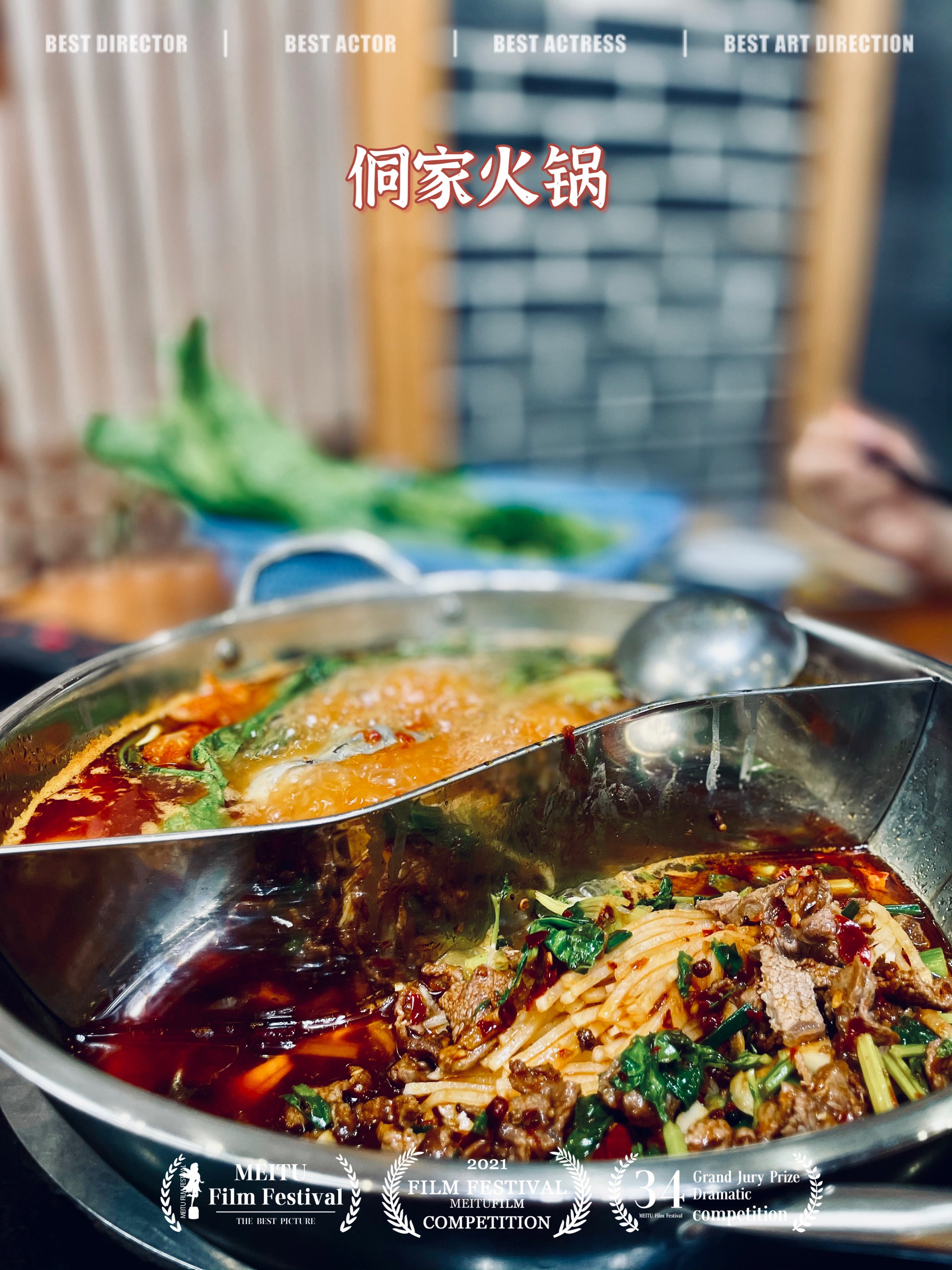 嘴嘴深夜食堂牛瘪火锅图片