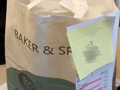 -BAKER&SPICE(安福路店)