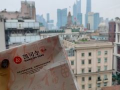 -凯司令西点房(南京东路店)