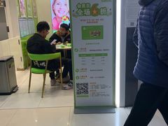 -Salud撒露欧洲冻酸奶(五道口购物中心店)