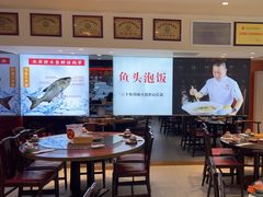 -川流不息·地道川菜·小龙虾(松东路店)