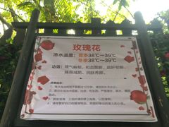 -嘉和K6温泉微度假