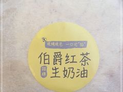 -WHEN PIGS FLY当猪飞