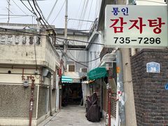 -通仁市场