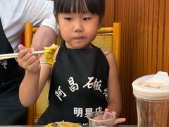 -阿昌白族石板烧·菌锅(大理古城店)