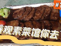 功德素火腿-长春观斋补堂素菜馆