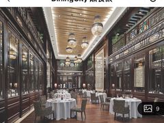 -明阁 Ming Court(广州朗豪酒店)