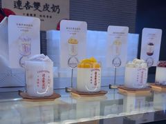 -连杏双皮奶(长沙国金店)