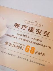 -一東造型烫发染发