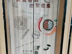 -一楼食业·食惠一楼