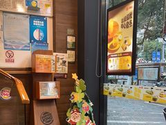 -汉堡王(天一广场店)