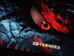 -万达影城(金牛万达广场激光IMAX店)
