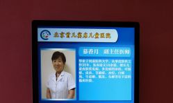 -北京首儿窦店儿童医院