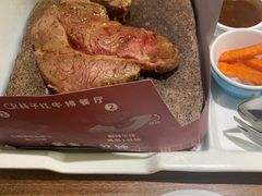 -杯子红牛排(南庄吉利广场店)