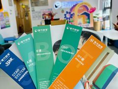 -东方启音·儿童康复中心·自闭症干预·语言迟缓·发育迟缓(深圳宝安中心)