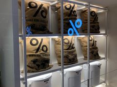 -% Arabica阿拉比卡咖啡(武汉天地店)
