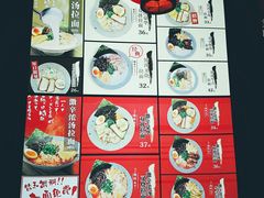 -京和风.日式家庭料理(京和风食堂大仓店)