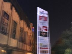 -凯德广场(学府店)