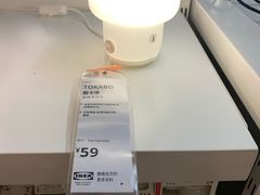 -宜家家居(西安未央商场店)