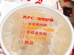 -肯德基(中心书城店)
